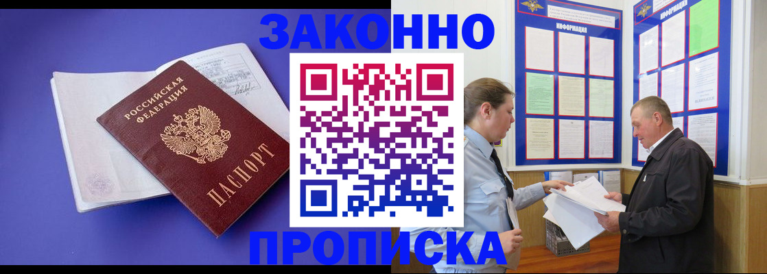 форма 3 в Яхроме