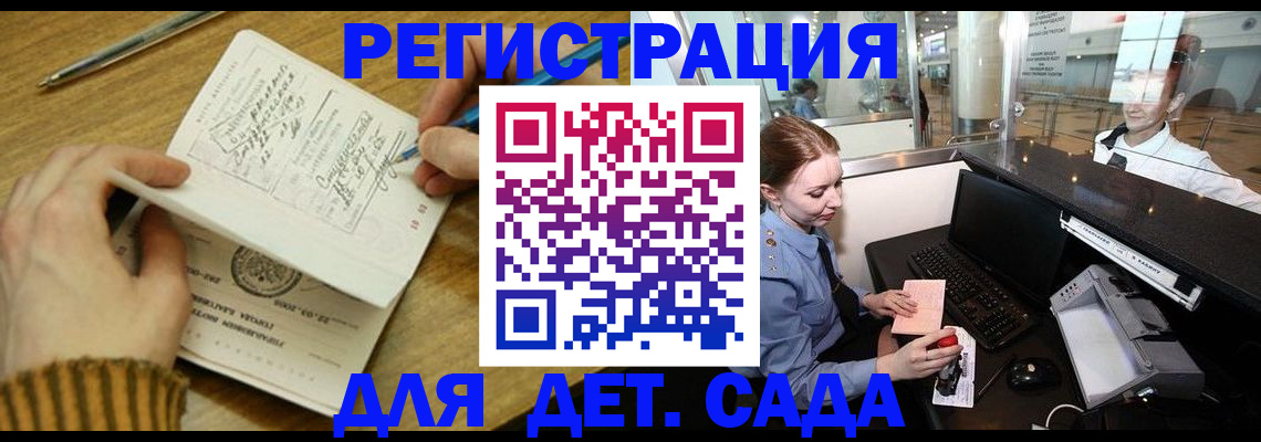 пропишу в квартире в Яхроме